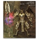 Imagem de Dragon Guard